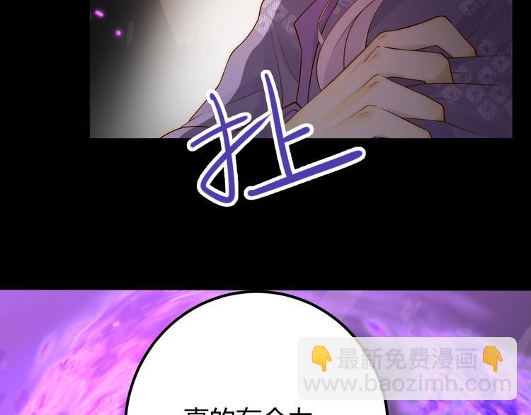 第37话  蜕化（上）(1/4)-第40话
