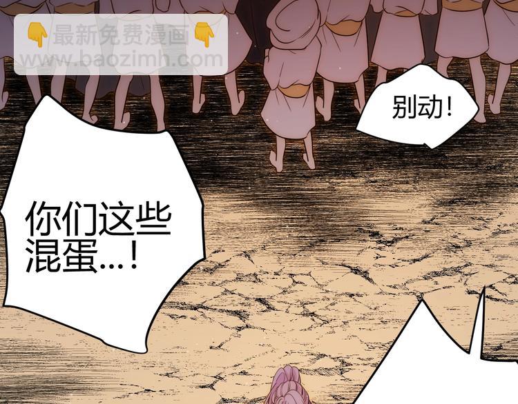 第37话  蜕化（上）(1/4)-第40话