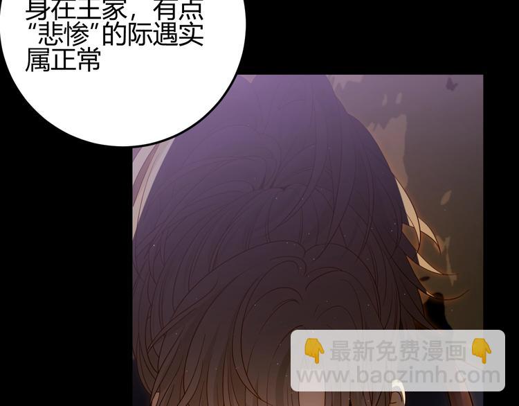 第37话  蜕化（上）(1/4)-第40话