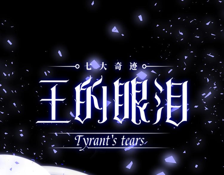 第39话  进食(1/3)-第42话
