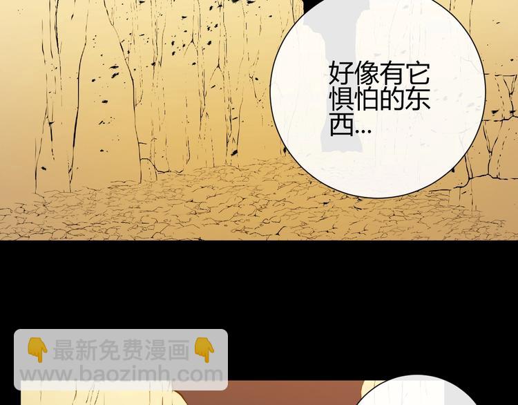 第39话  进食(1/3)-第42话