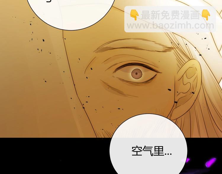 第39话  进食(1/3)-第42话