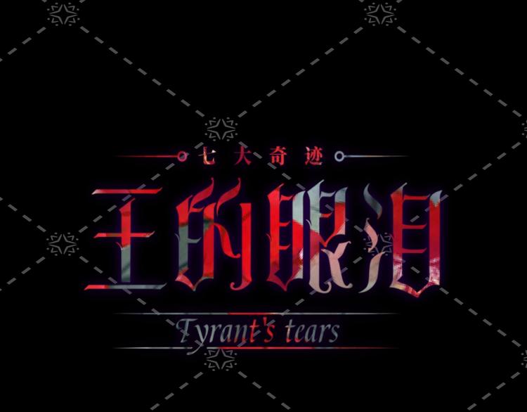 第41话  舍身(1/3)-第44话