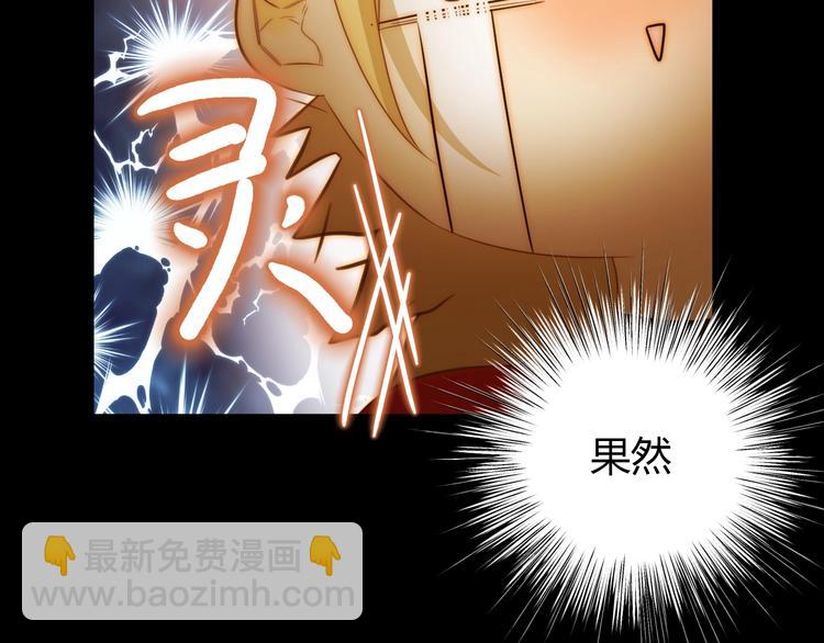 第41话  舍身(1/3)-第44话