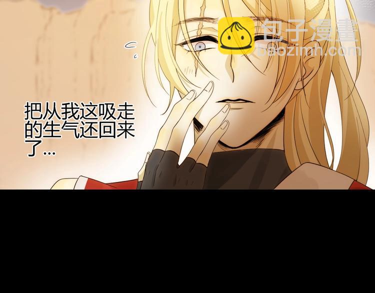 第41话  舍身(1/3)-第44话