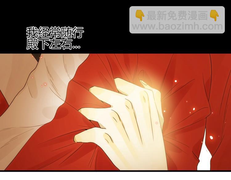 第41话  舍身(1/3)-第44话