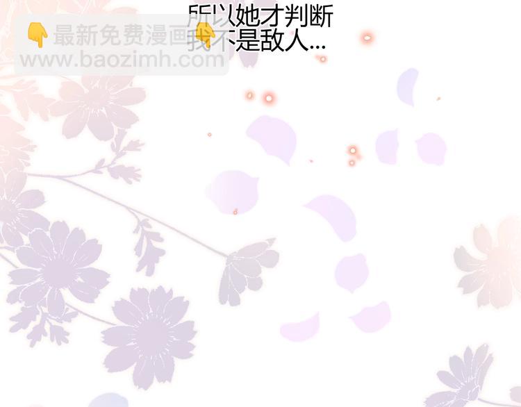 第41话  舍身(1/3)-第44话