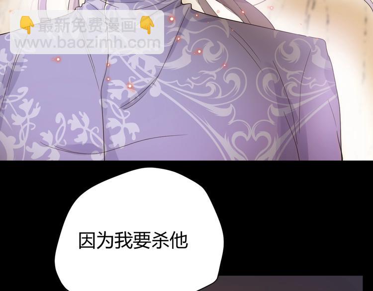 第41话  舍身(1/3)-第44话