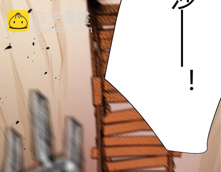 爆点预告！王子和哑女生死不明！-第46话