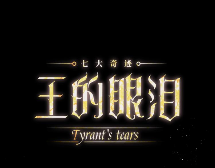 第44话  撤退（下）(1/4)-第48话