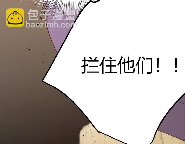 第44话  撤退（下）(1/4)-第48话