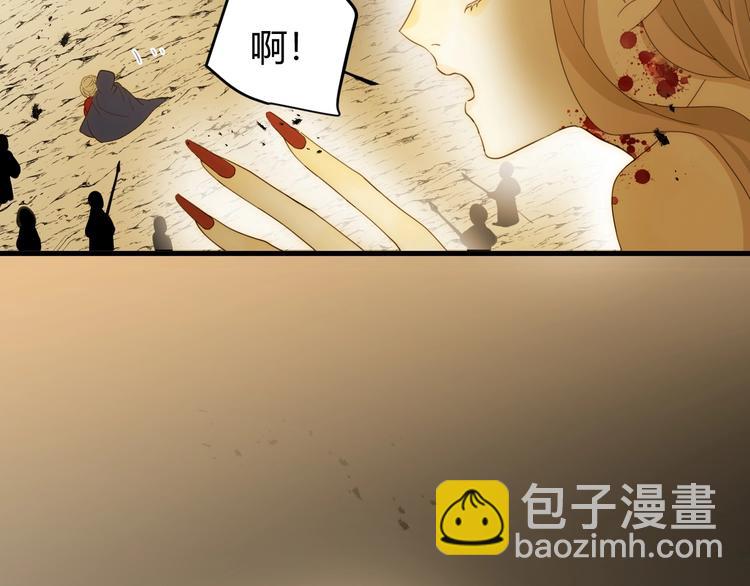 第44话  撤退（下）(1/4)-第48话