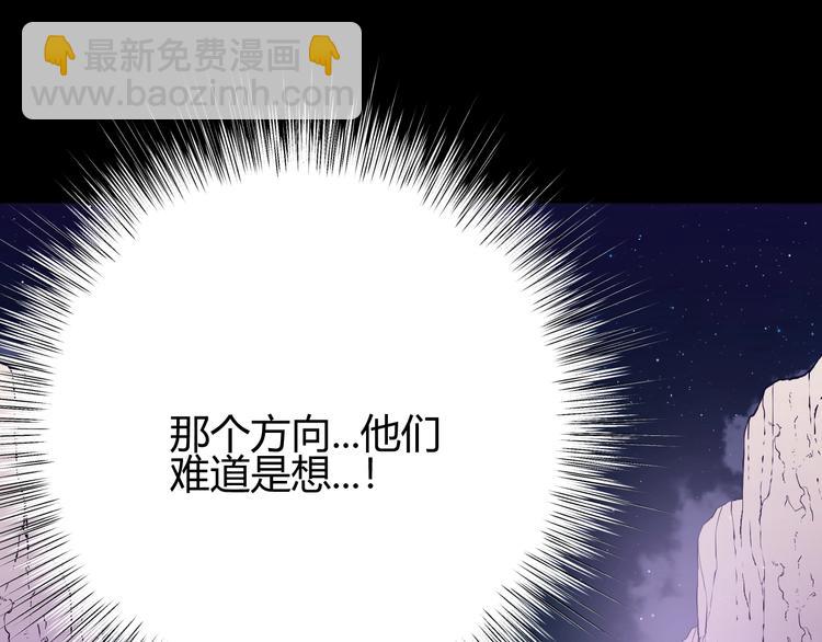 第44话  撤退（下）(1/4)-第48话