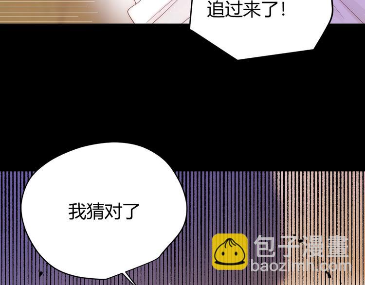 第44话  撤退（下）(1/4)-第48话