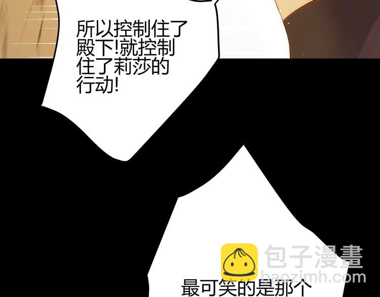 第44话  撤退（下）(1/4)-第48话