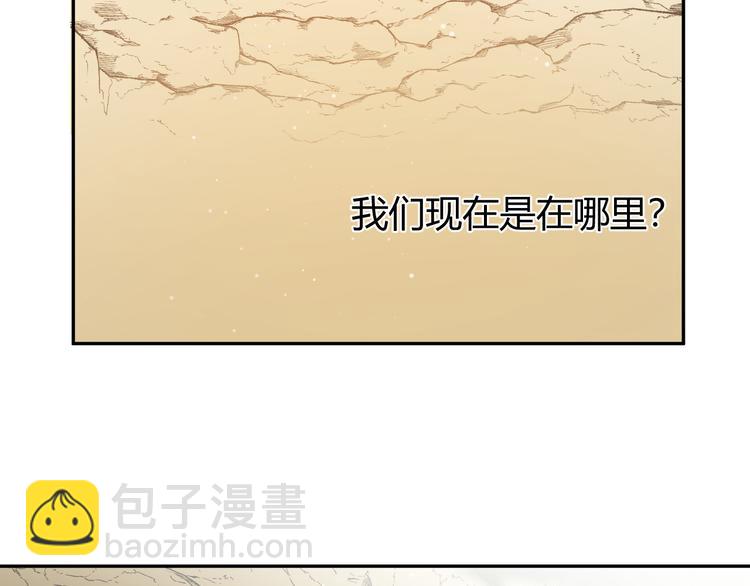 第46话 商队(1/4)-第50话