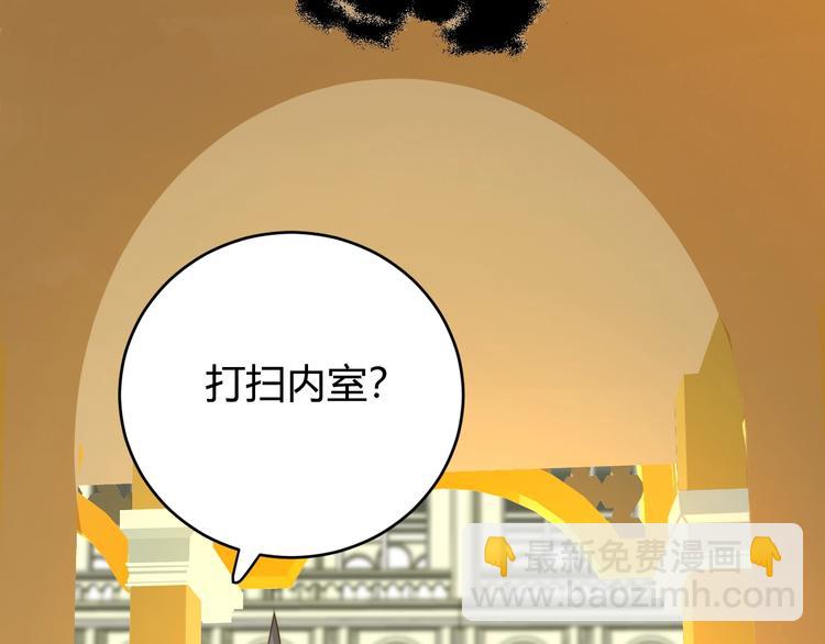 第5话  帝国的明珠(1/7)-第6话