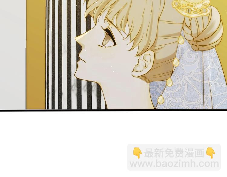 第5话  帝国的明珠(1/7)-第6话