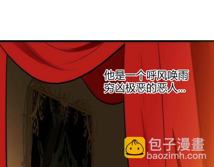 第5话  帝国的明珠(1/7)-第6话