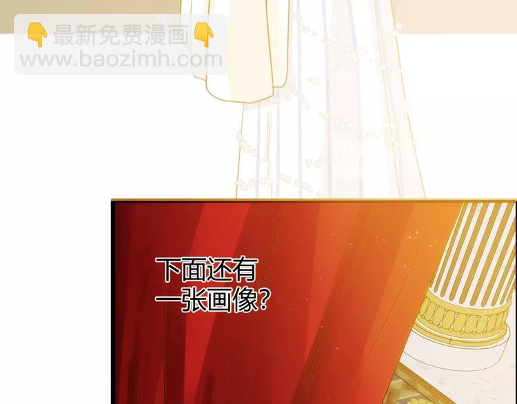 第5话  帝国的明珠(1/7)-第6话