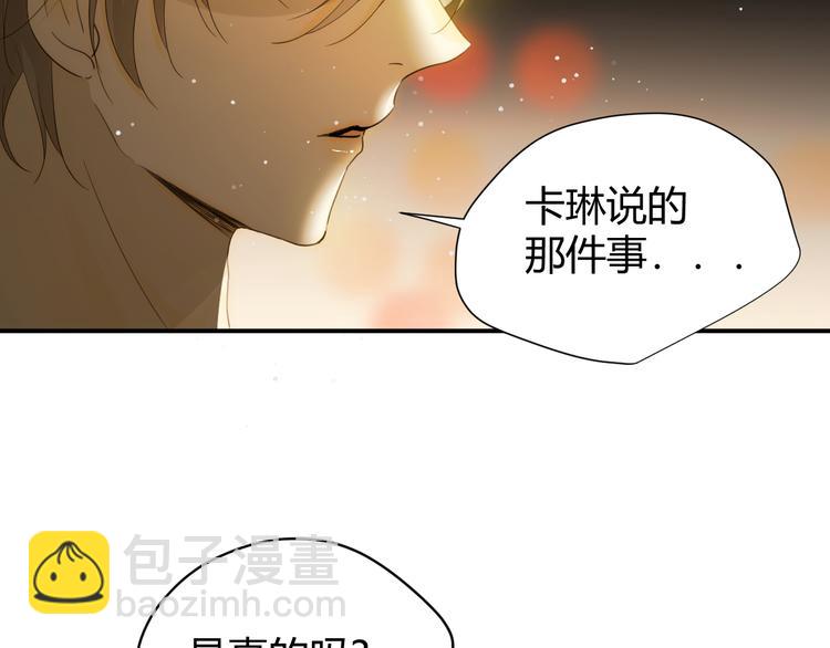番外 现代篇2（下）(1/4)-第52话