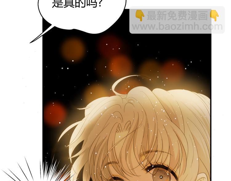 番外 现代篇2（下）(1/4)-第52话