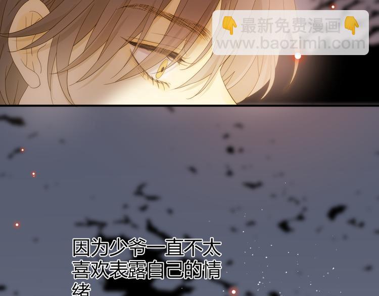番外 现代篇2（下）(1/4)-第52话