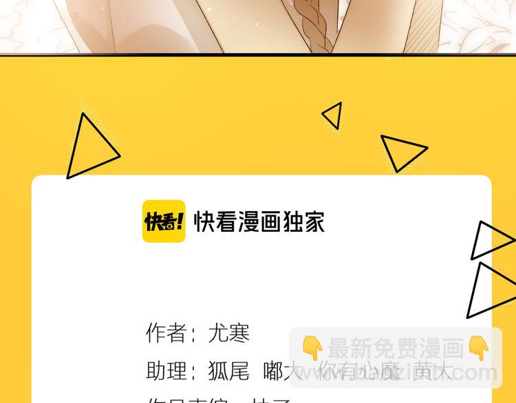 番外 现代篇2（下）(1/4)-第52话