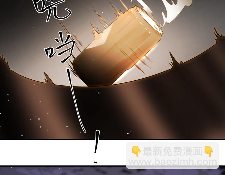 番外 现代篇2（下）(1/4)-第52话