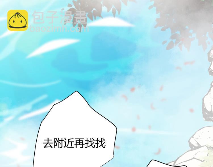 第48话 最佳匹配型(1/4)-第54话
