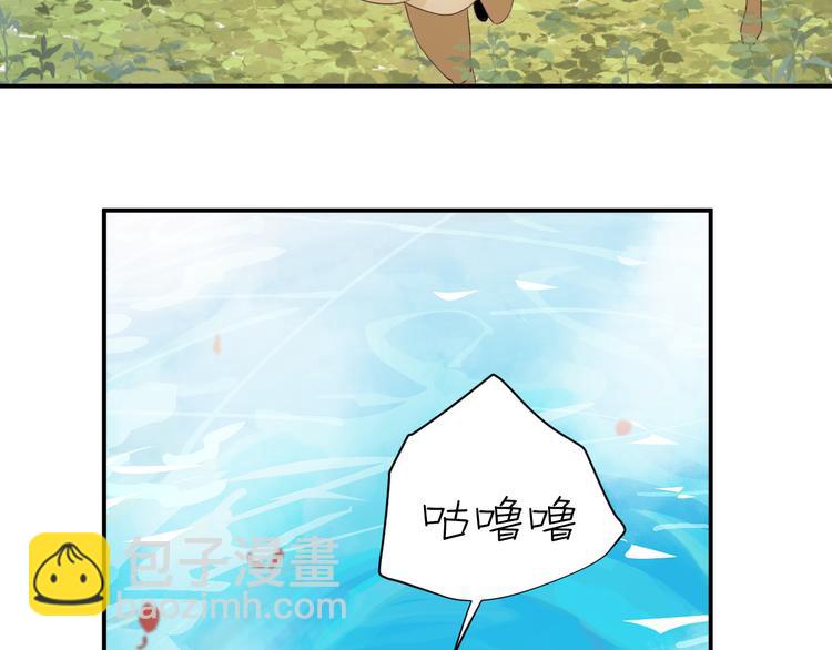 第48话 最佳匹配型(1/4)-第54话