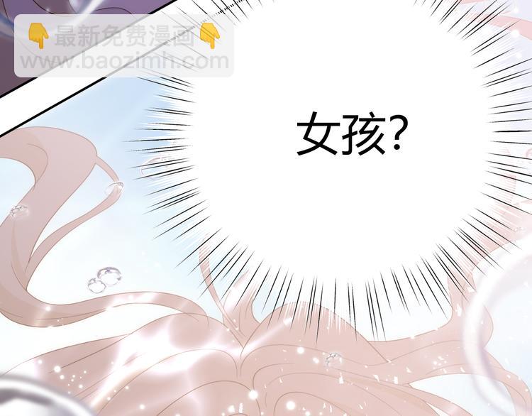 第48话 最佳匹配型(1/4)-第54话