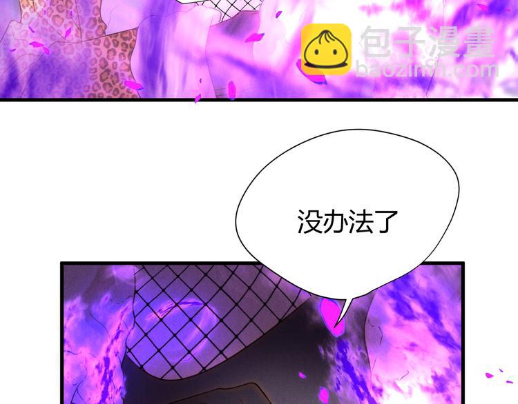 第52话 掳获（上）(1/3)-第58话