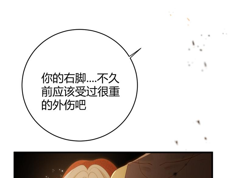 第54话 愤怒(1/4)-第60话