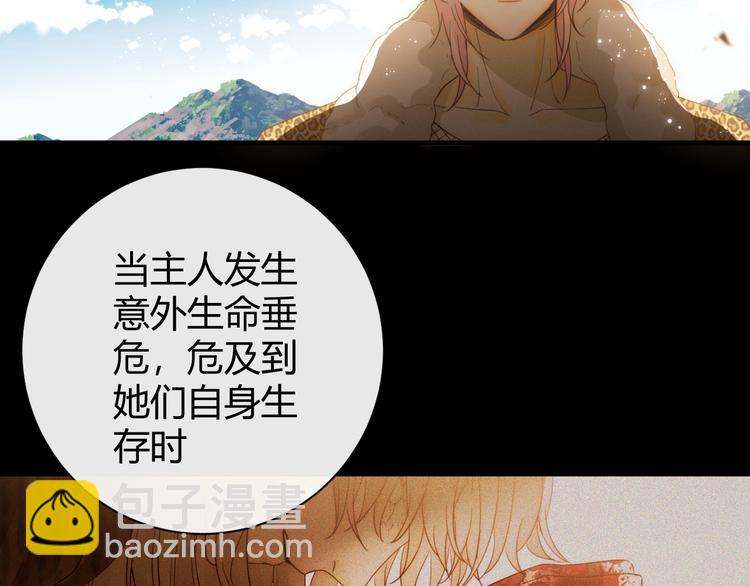 第54话 愤怒(1/4)-第60话