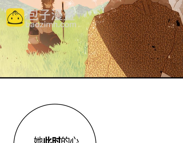 第54话 愤怒(1/4)-第60话