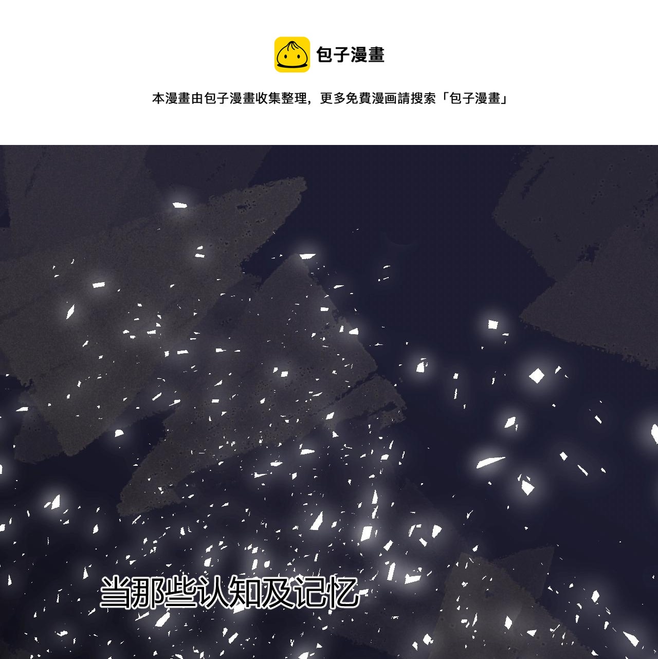 第1季完结篇 漫长的梦(1/10)-第62话