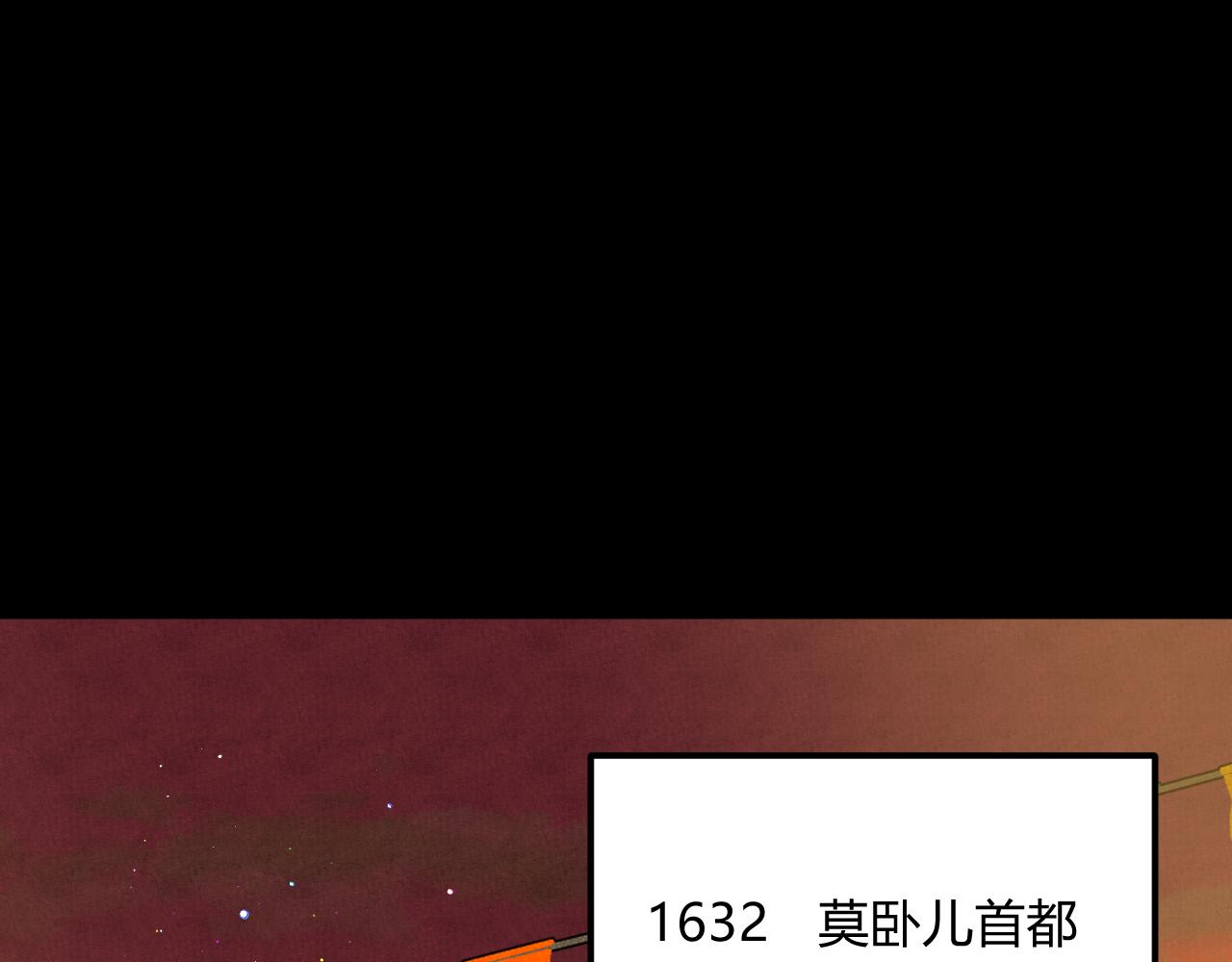 第58话 调查(1/7)-第66话