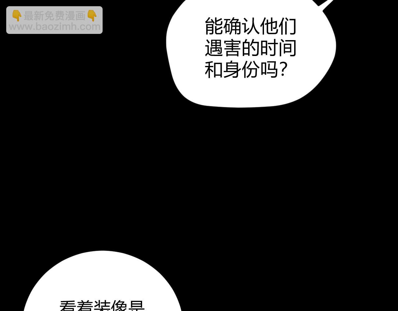 第58话 巢穴(1/5)-第68话