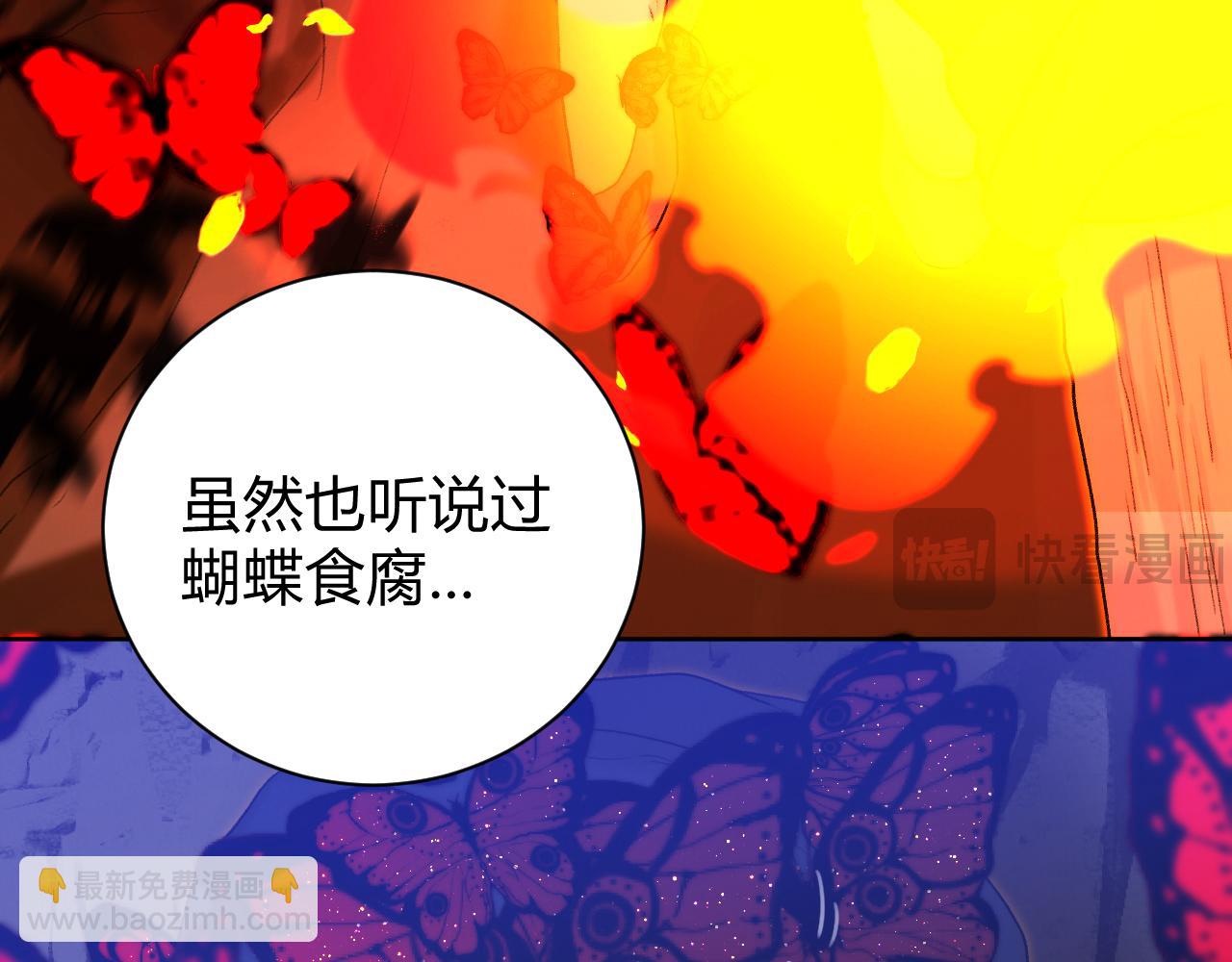 第58话 巢穴(1/5)-第68话