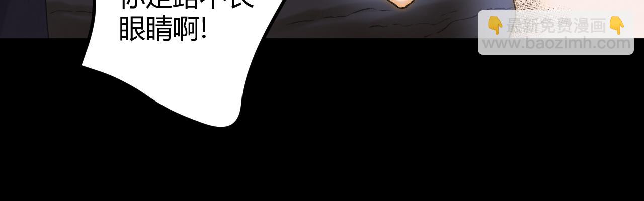 第58话 巢穴(1/5)-第68话