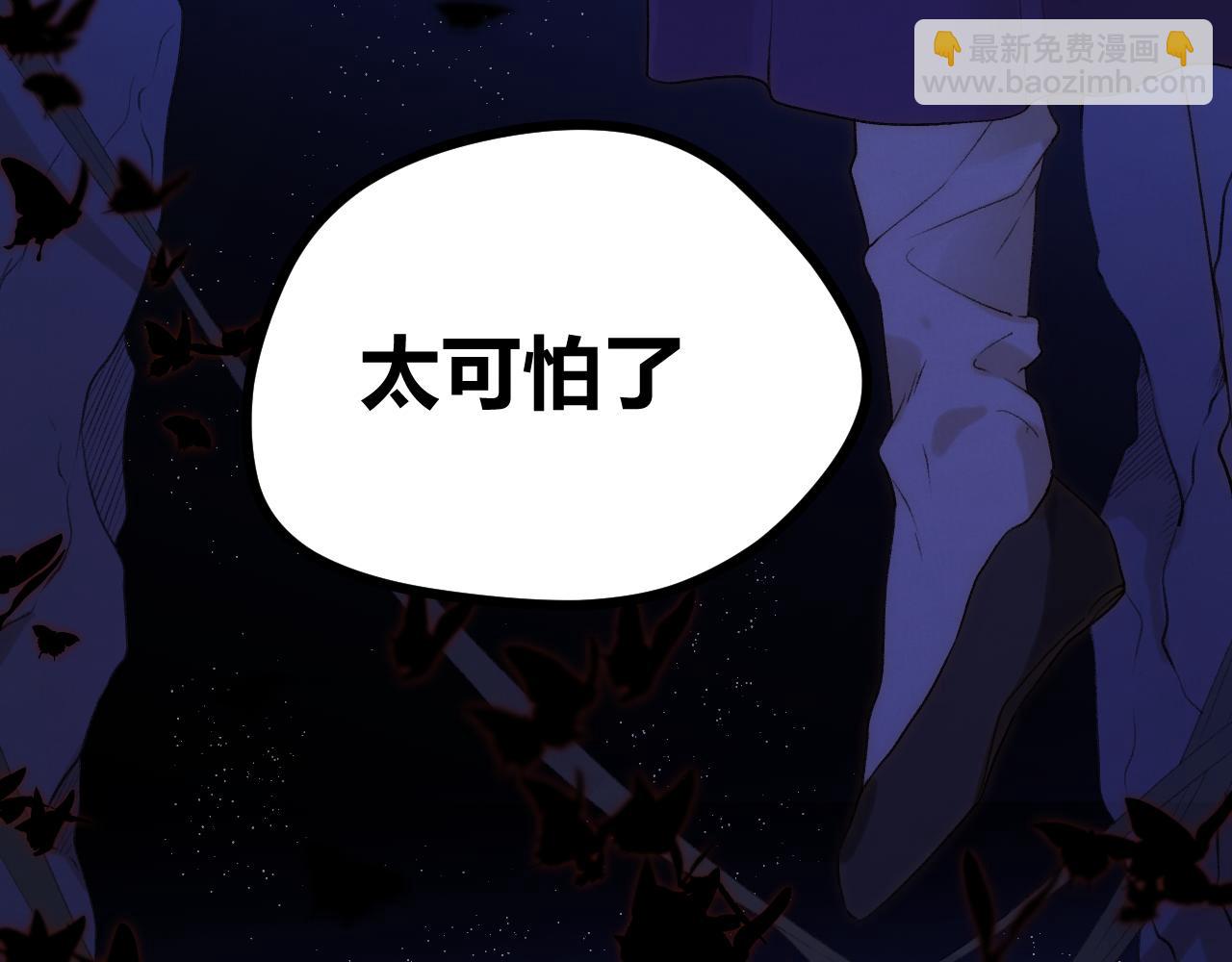 第58话 巢穴(1/5)-第68话