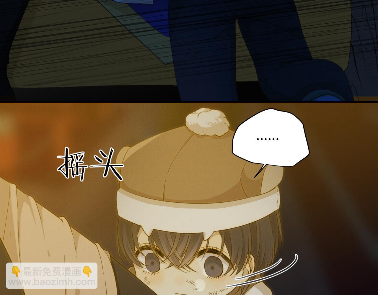 第60话（上） 少女的心意(1/3)-第70话