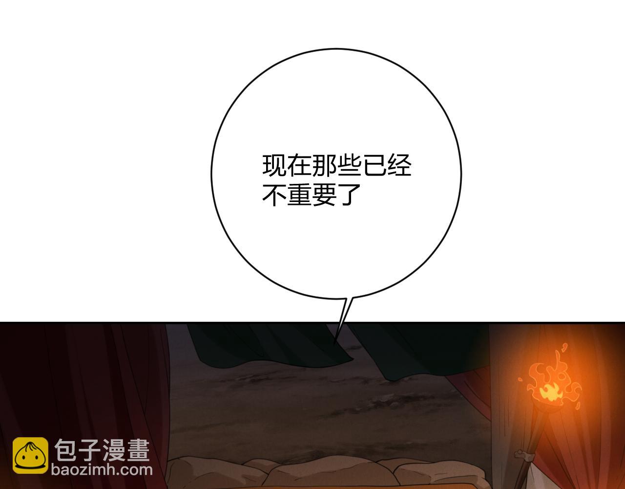 第60话（上） 少女的心意(1/3)-第70话