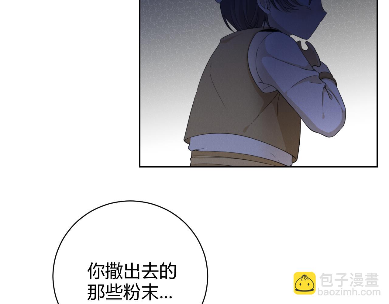 第60话（上） 少女的心意(1/3)-第70话