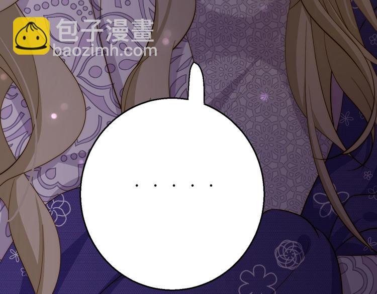第7话  泰莉莎的回答(1/4)-第8话
