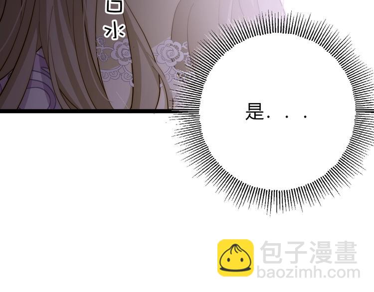 第7话  泰莉莎的回答(1/4)-第8话