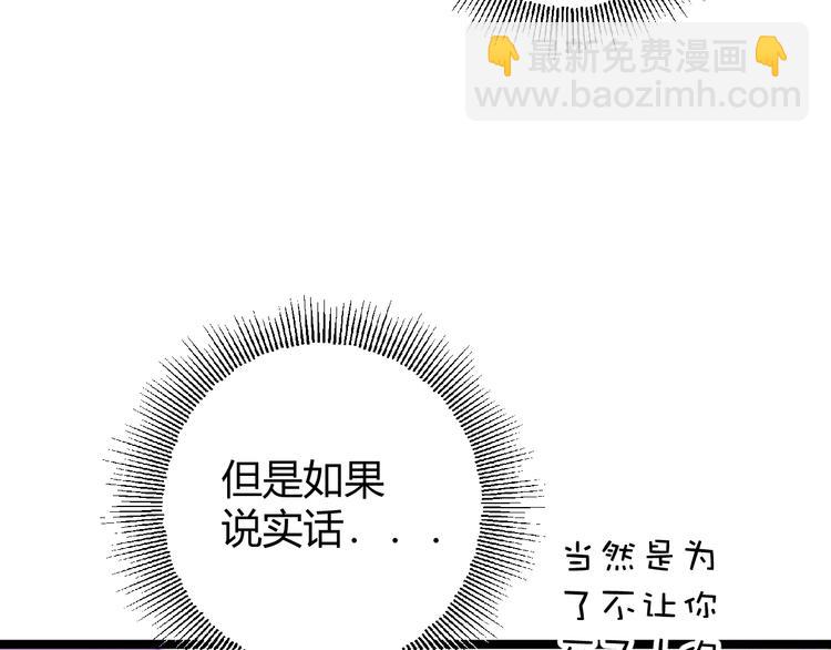 第7话  泰莉莎的回答(1/4)-第8话