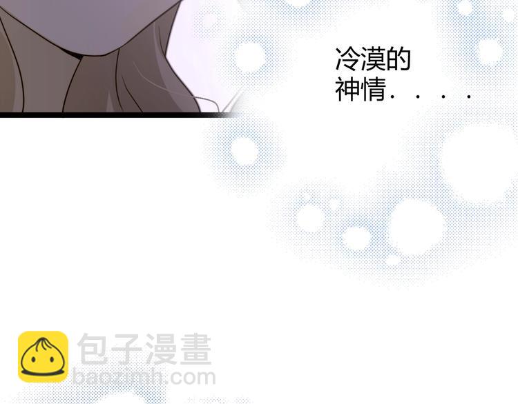 第7话  泰莉莎的回答(1/4)-第8话
