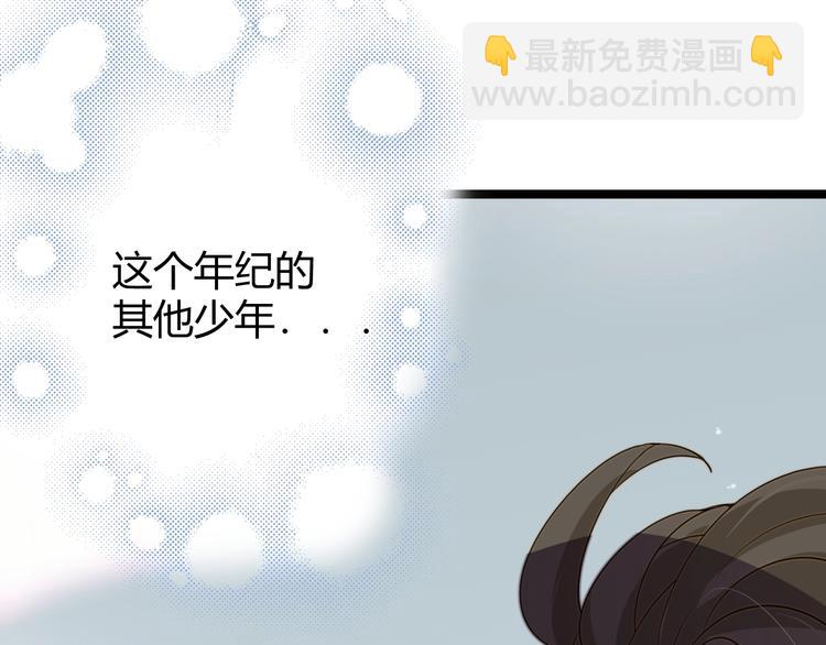 第7话  泰莉莎的回答(1/4)-第8话